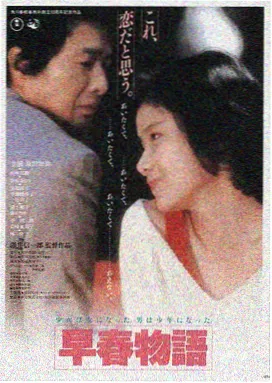 完整版色戒封面