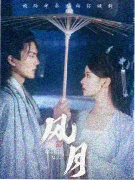 卧虎藏龙封面