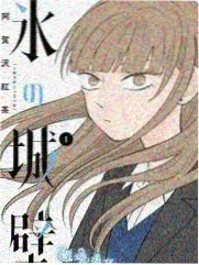 推手封面